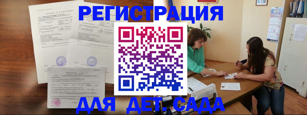 прописка от собственника в Нюрбе