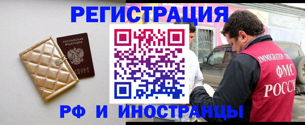 временная регистрация госуслуги в Нюрбе