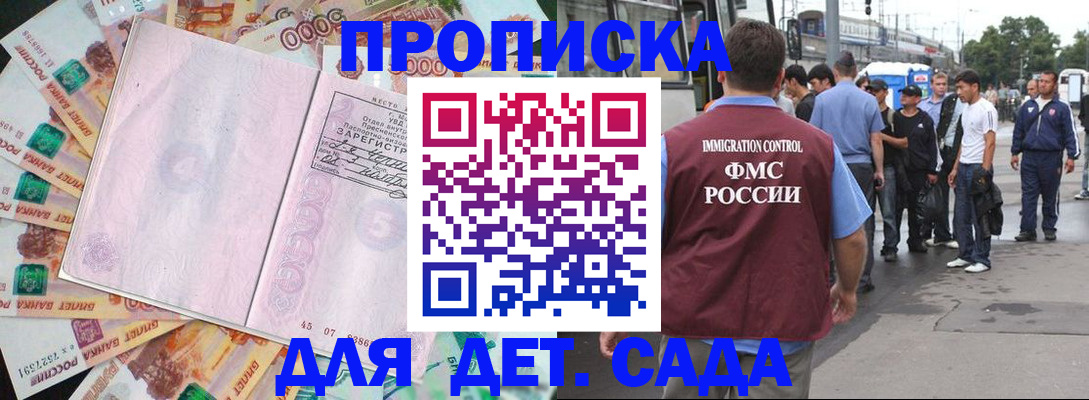 найти адрес прописки в Нюрбе